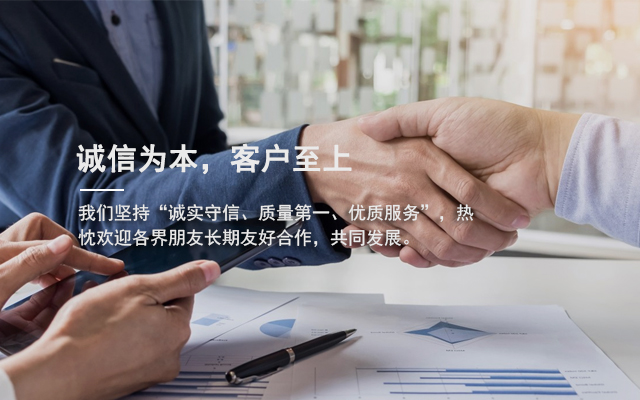 海寧市金馬橡筋廠